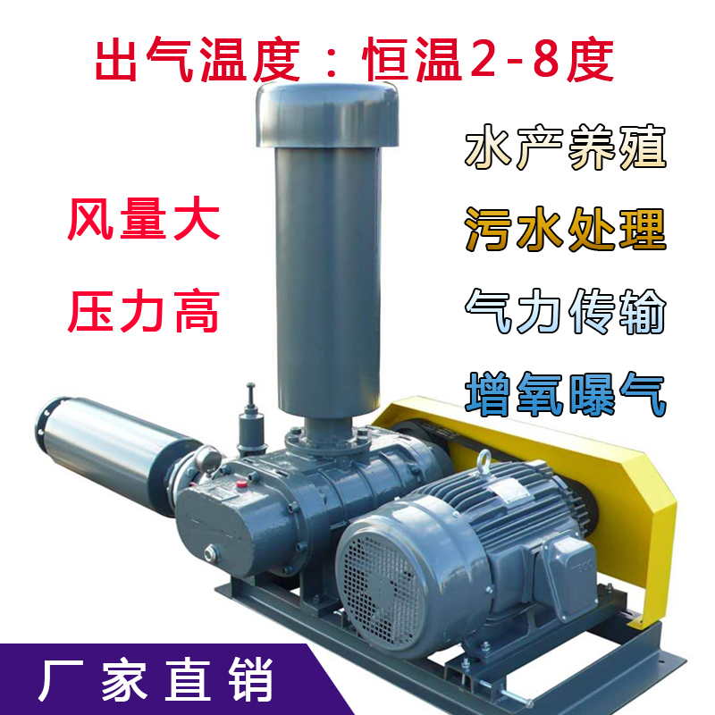 冷气充氧泵海鲜暂养中转恒温充氧气泵大气量氧气泵高压大型充氧泵在类目 宠物/宠物食品及用品, 水族世界, 鱼缸等水族设备, 冲氧泵中 - 来自Buy2taobao.com提供专业的淘宝代购服务