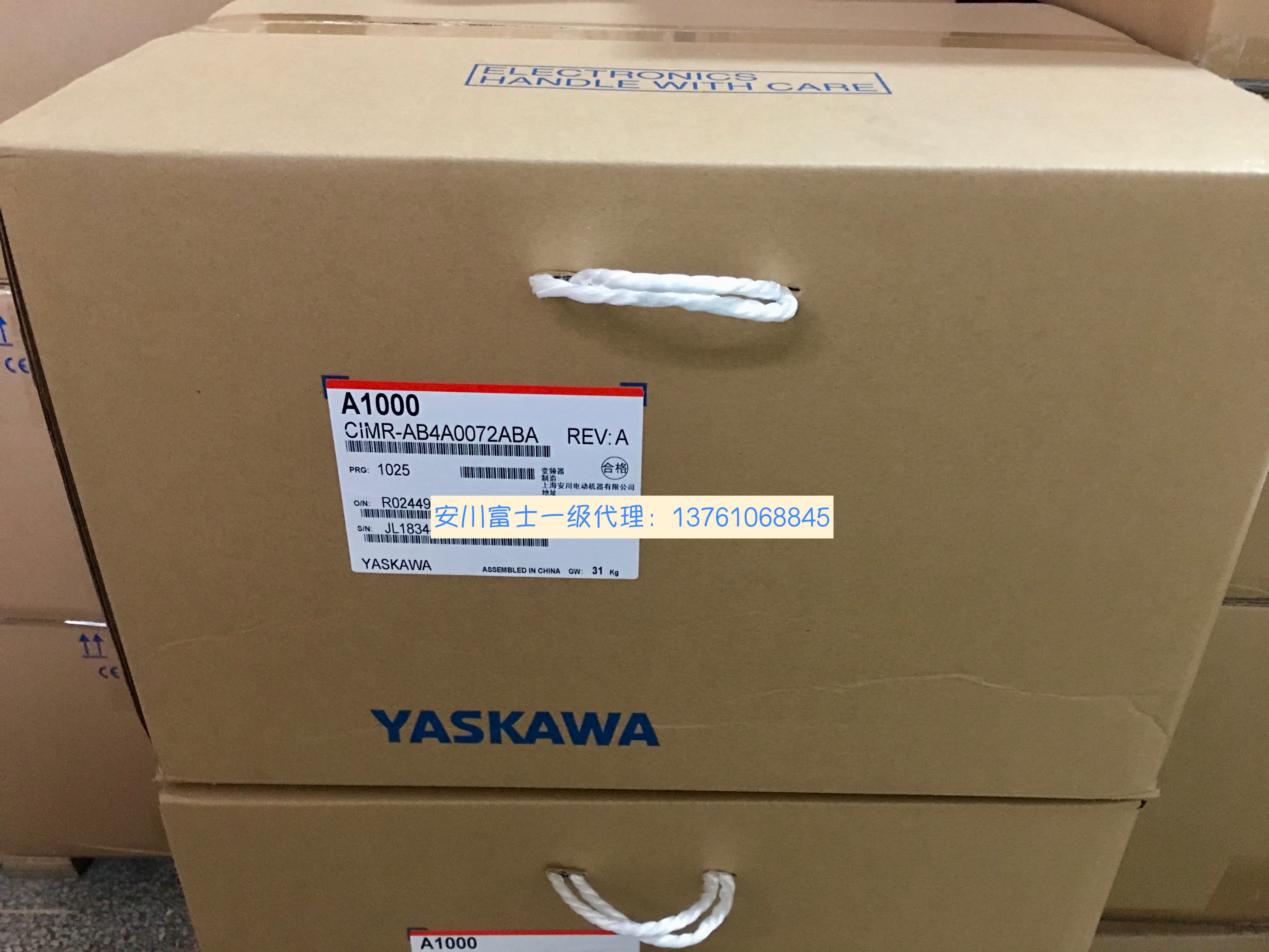 一级代理全新安川变频器A1000 CIMR-AB4A0072ABA/AAA 30KW/37KW在类目 3C数码配件, 电子元器件市场, 电子元件, 变频器中 - 来自Buy2taobao.com提供专业的淘宝代购服务