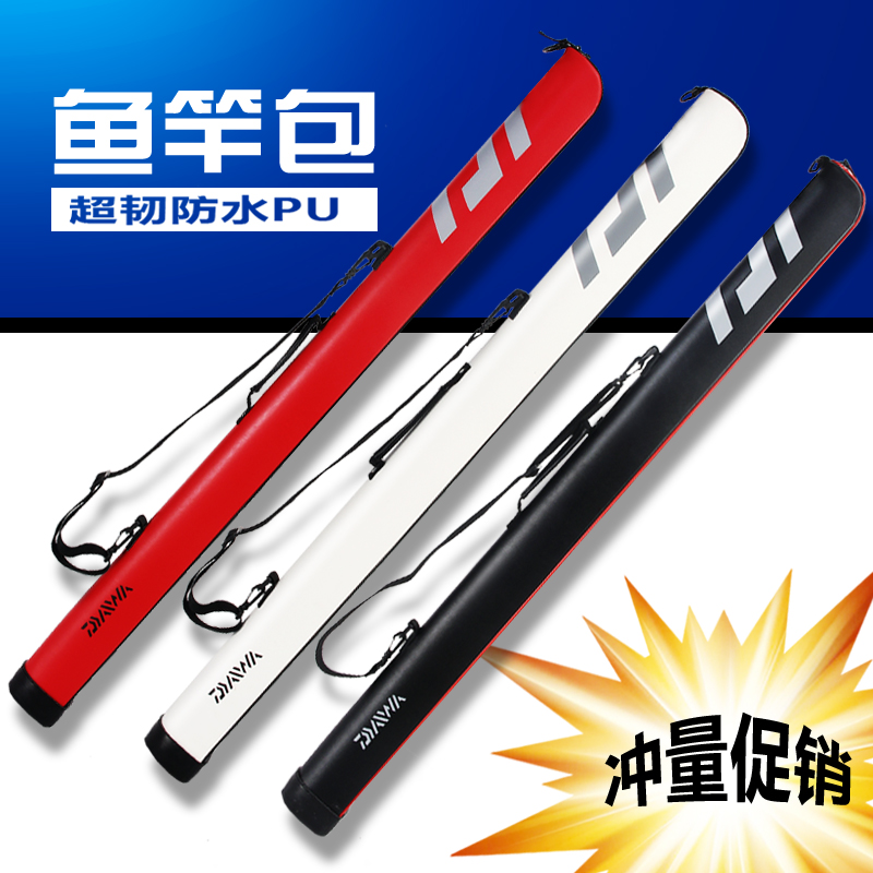 新品软壳防水多功能轻便pu大容量单肩背鱼竿包渔具包1.25杆包包邮|msdalam kategori luar/Mountaineer/Camping/Aksesori perjalanan, peralatan memancing, beg memancing - dari Buy2taobao.com untuk memberikan perkhidmatan ejen Taobao profesional membeli