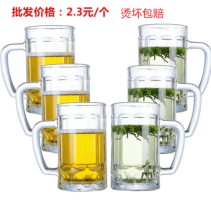整件批发耐热透明玻璃把杯加厚啤酒杯扎啤杯茶水杯大容量带手柄杯|msdalam kategori pinggan mangkuk, Cup/cawan/cerek, Glass - dari Buy2taobao.com untuk memberikan perkhidmatan ejen Taobao profesional membeli