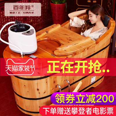 香柏木桶浴桶 熏蒸泡澡实木桶沐浴洗澡盆浴缸成人大人木质家用