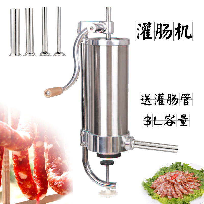 3L灌肠机不锈钢立式商用灌香肠器家用手动灌香肠机厨房灌肠机在类目 厨房/烹饪用具, 厨用小工具/厨房储物, 绞肉机/碎肉宝中 - 来自Buy2taobao.com提供专业的淘宝代购服务