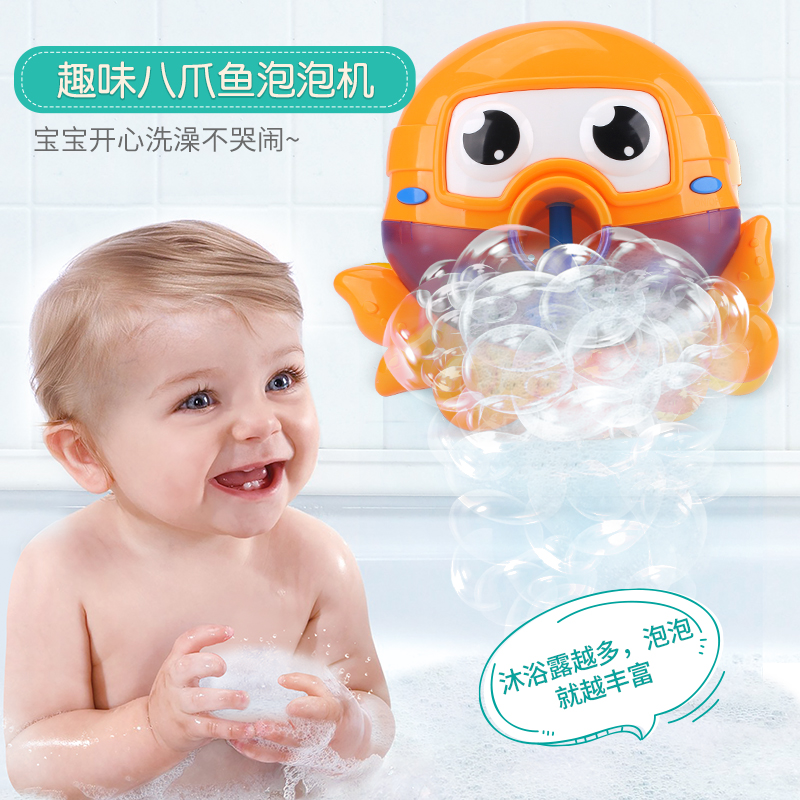 baby take a shower boy girl Swimming children Dabble Bathing Water spray baby Bubble Shower Room Pool Bath Toysin the Toy/Childs/Puzzle/Building block/Model , Swimming pool/Water toys , Bathing/Sand play toys category - from Buy2taobao.com to provide professional Taobao agent buy service