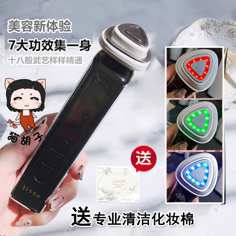 平替雅M|韩国Lisse丽闪射频美容仪脸部清洁导入紧致提拉|msdalam kategori Penjagaan diri/kesihatan/peralatan urut, Peralatan Kecantikan bersih, Beauty Produk - dari Buy2taobao.com untuk memberikan perkhidmatan ejen Taobao profesional membeli