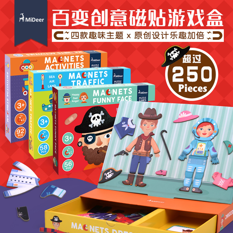 MiDeer弥鹿儿童拼板磁力拼图交通几何变装变脸益智玩具3-4-6岁|msdalam kategori Toy/bayi/teka-teki/blok bangunan/model, manik/teka-teki/Pasangan/pemasangan/Pukul mainan, teka-teki/teka-teki - dari Buy2taobao.com untuk memberikan perkhidmatan ejen Taobao profesional membeli