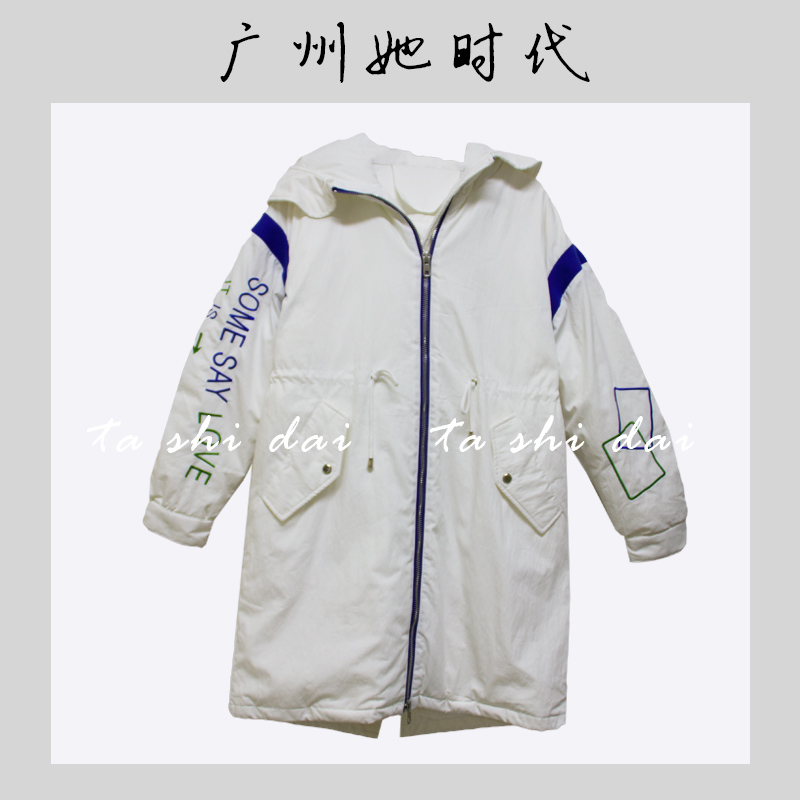 广州她时代羽绒服B18-T266在类目 女装/女士精品, 羽绒服中 - 来自Buy2taobao.com提供专业的淘宝代购服务