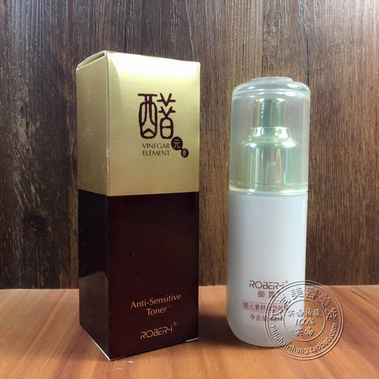 御露醋元素特效防敏露40ml 高效保护 专柜敏感肤质神器在类目 美容护肤/美体/精油, 面部精华中 - 来自Buy2taobao.com提供专业的淘宝代购服务
