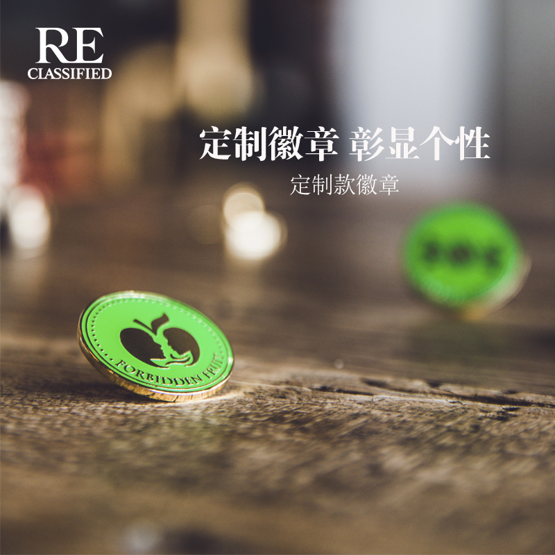 RECLASSIFIED调香室 经典香水个性定制徽章简洁大气随机发货包邮在类目 个性定制/设计服务/DIY, 办公/文具定制, 个性徽章中 - 来自Buy2taobao.com提供专业的淘宝代购服务