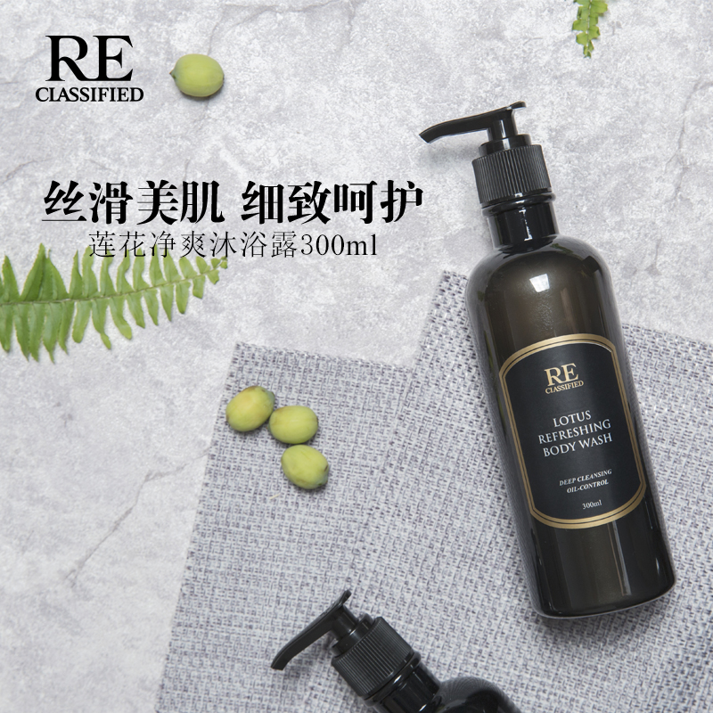 RE调香室 300ml莲花净爽沐浴露保湿乳滋润补水持久留香男女包邮在类目 洗护清洁剂/卫生巾/纸/香薰, 洗发沐浴/个人清洁, 身体清洁, 沐浴露中 - 来自Buy2taobao.com提供专业的淘宝代购服务