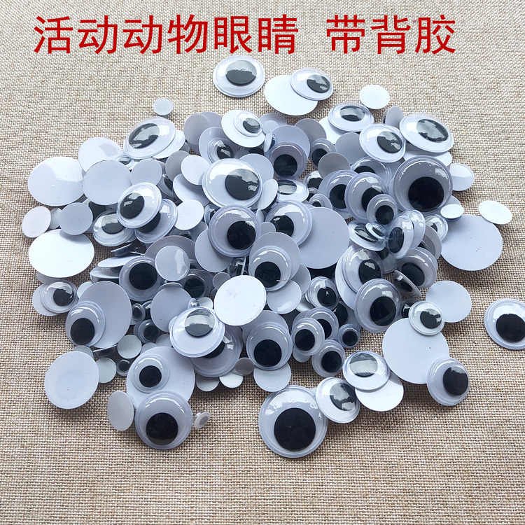 Gum activity animal Eye kindergarten manual diy Material Science Nonwoven doll Toys Flat bottom Small eyesin the Toy/Childs/Puzzle/Building block/Model , Handmade/Creative DIY , Handmade tools/Colored paper/Fitting category - from Buy2taobao.com to provide professional Taobao agent buy service