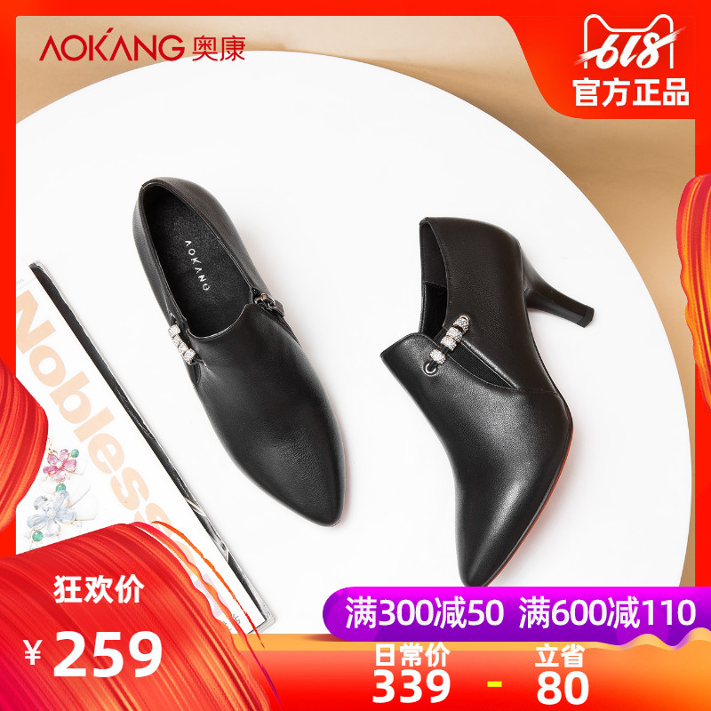 O'Connell shoes Spring and autumn season New products Tip without wearing make-up Simplicity Stiletto Feminine Occident fashion Ankle bootsin the Women's Shoes, High shoes category - from Buy2taobao.com to provide professional Taobao agent buy service