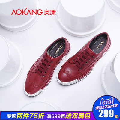 奥康旗舰店官方男鞋 新款真皮男士休闲鞋韩版舒适青年男单鞋低帮