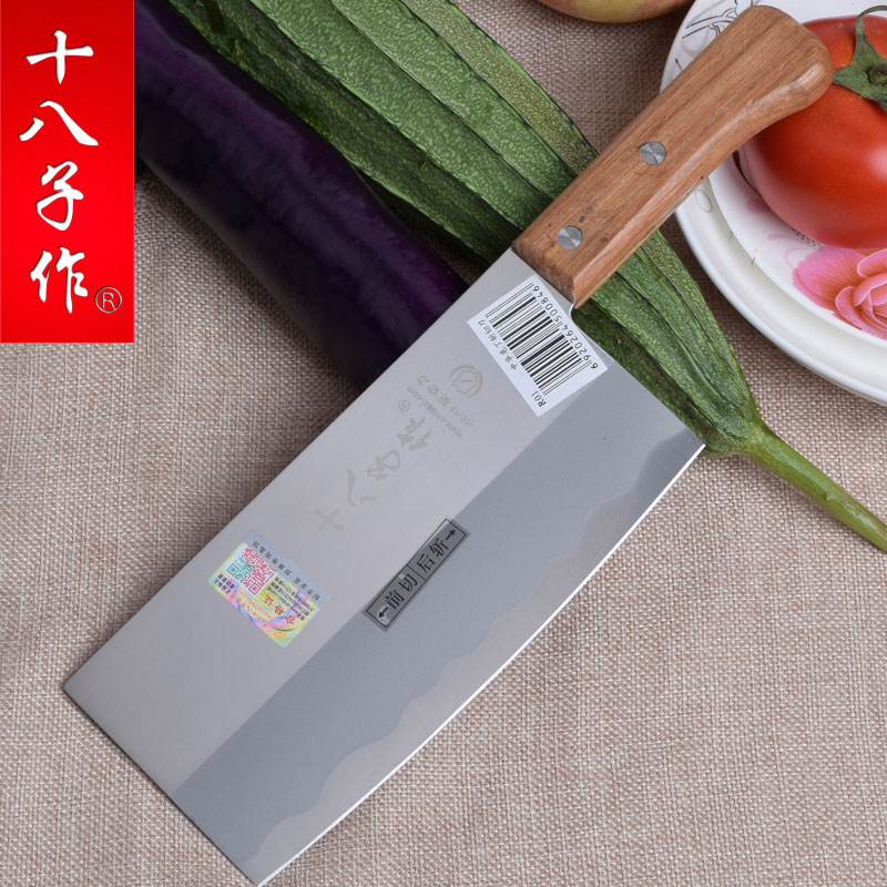 SHIBAZI for kitchen knife household Stainless steel tool Cleaver section Chef Normal knife kitchen Chopping knife R102in the Kitchen/Cooking utensils , Cooking utensils , Tool , Kitchen knife category - from Buy2taobao.com to provide professional Taobao agent buy service