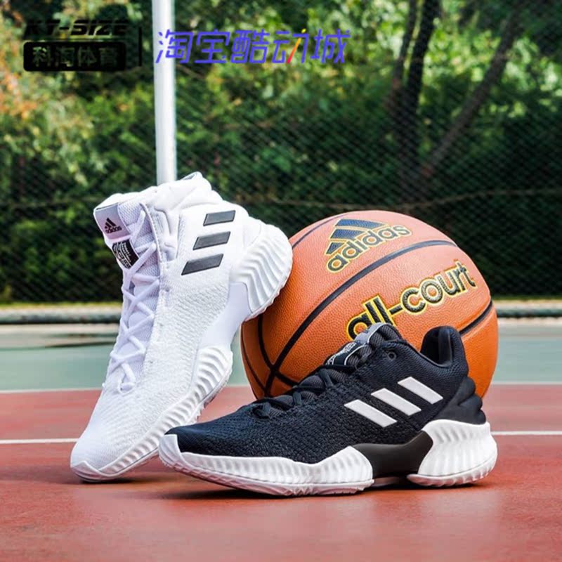 Adidas Pro Bounce 2018 LOW 男子实战篮球鞋 AH2673在类目 运动鞋new, 篮球鞋中 - 来自Buy2taobao.com提供专业的淘宝代购服务