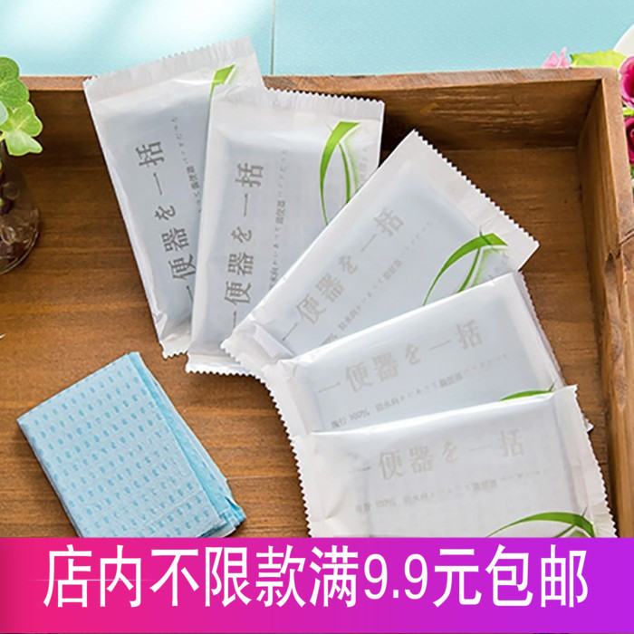 一次性马桶垫子旅行防水马桶套旅游厕所坐便器非粘贴坐垫纸坐便套在类目 家庭/个人清洁工具, 卫浴用具/卫浴配件, 马桶套/马桶座圈中 - 来自Buy2taobao.com提供专业的淘宝代购服务