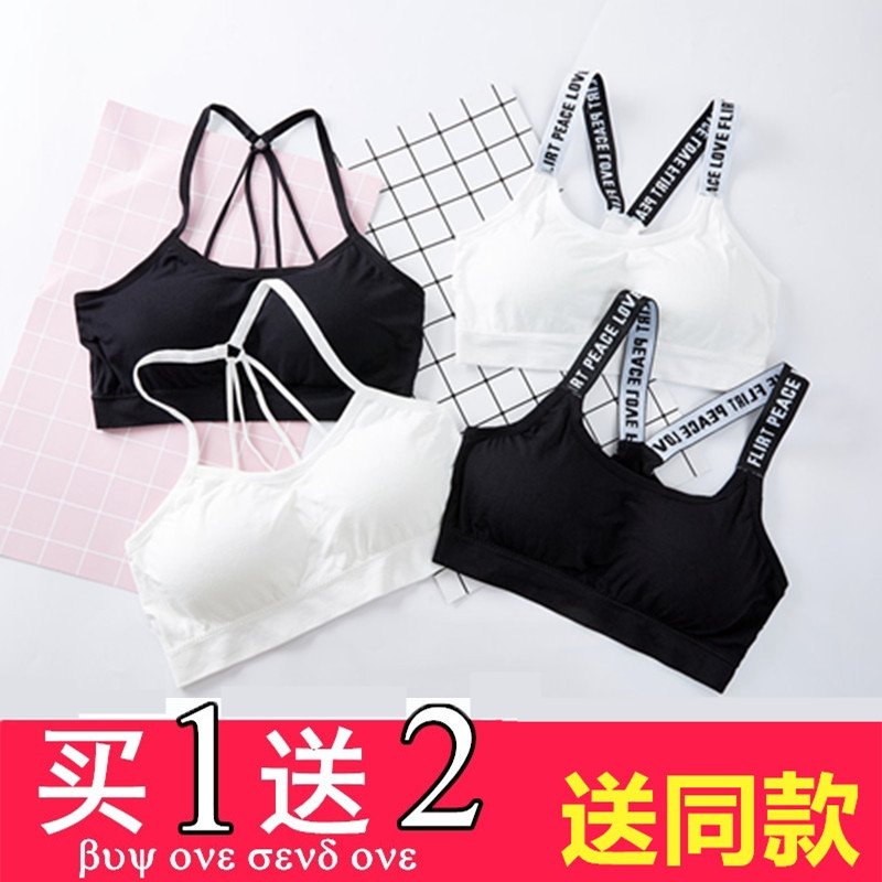 少女內衣13小背心12高中14初中學生中大童發育期背心內衣內褲套裝在類目 童裝/嬰兒裝/親子裝, 抹胸中 - 來自Buy2taobao.com提供專業的淘寶代購服務