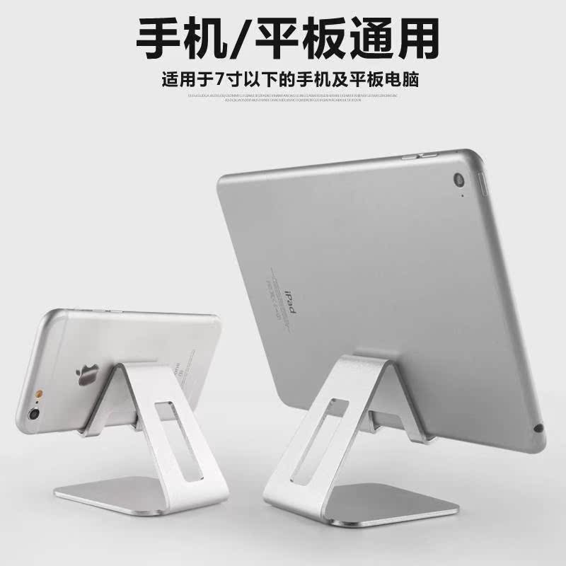 Mobile support Lazy man Bedside Watch TV desktop live broadcast Apple iPad Flat Shelf Metalin the 3C Digital Accessories, Cell Phone Accessories , Phone holder/Mobile phone holder category - from Buy2taobao.com to provide professional Taobao agent buy service
