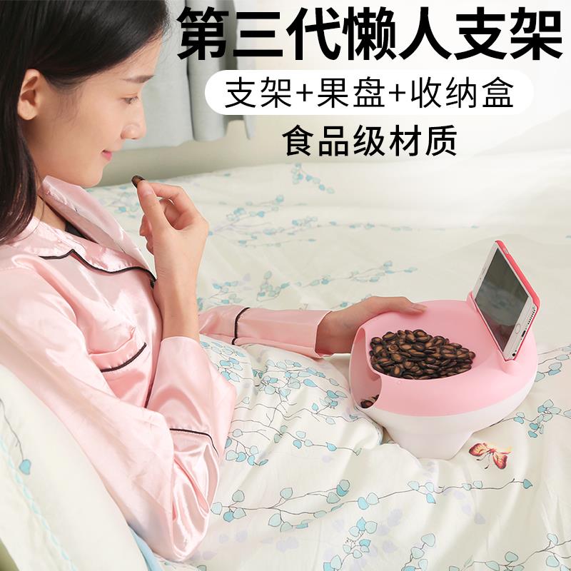 懒人手机支架桌面床头平板上看电视追剧电影吃零食盒子夹新品在类目 3C数码配件, 手机配件, 手机支架/手机座中 - 来自Buy2taobao.com提供专业的淘宝代购服务