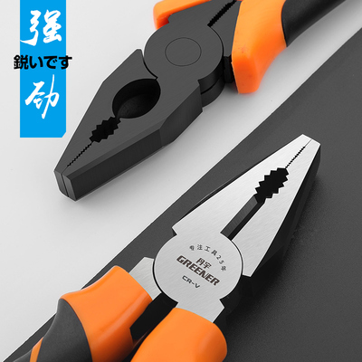 绿林老虎钳子钢丝钳 6/7/8寸省力老虎钳子多功能工业级手钳子工具