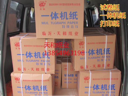 60 Integrated machine Paper Paper Quick printing paper 8k White paper a4 Copy paper Linyi Manufactor to work in an office examinationin the Electronic Dictionary/Electronic paper book/Stationery , The paper book , Wen manuscript/Scrap paper category - from Buy2taobao.com to provide professional Taobao agent buy service