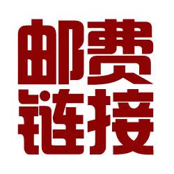 东亚紫砂 邮费运费差价链接|ruв категории посуда, чайный сервиз, Садо/ноль - от Buy2taobao.com для оказания профессиональной услуги покупки агента Taobao