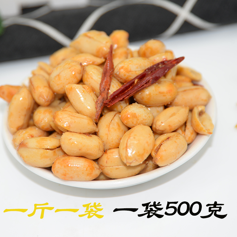 新油炸香酥椒盐麻辣五香酒鬼花生米5斤散装下酒菜零食包邮批发|msdalam kategori makanan ringan/Nuts/Specialty, Hickory/Nuts/pemanggangan, Peanut - dari Buy2taobao.com untuk memberikan perkhidmatan ejen Taobao profesional membeli