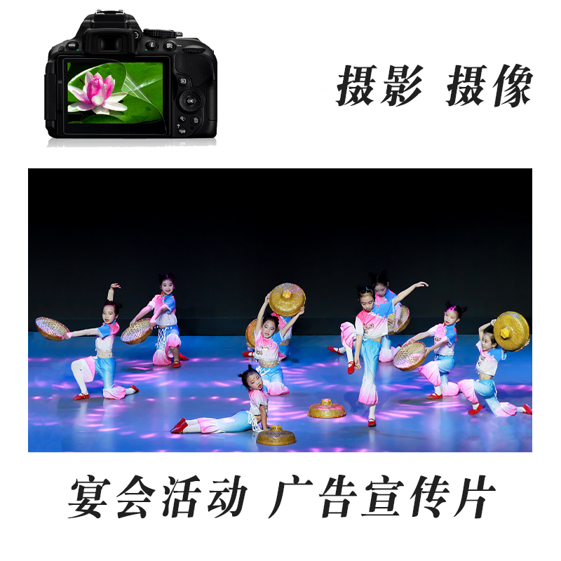杭州活动跟拍摄影摄像会议宴会广告宣传片拍摄小视频摄制|ruв категории специальный аукцион, 水墨篆刻, 书法字画 - от Buy2taobao.com для оказания профессиональной услуги покупки агента Taobao