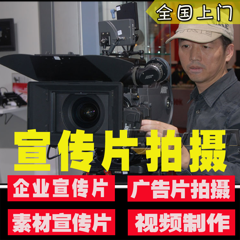 曲靖企业宣传片拍摄制作MG动画简笔画商品展示广告视频剪辑微电影在类目 拍卖会专用, 水墨篆刻, 书法字画中 - 来自Buy2taobao.com提供专业的淘宝代购服务