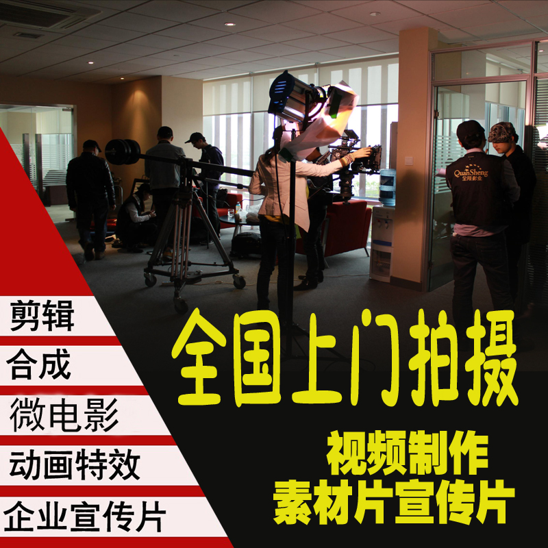 曲靖企业宣传片视频制作淘宝产品展示广告微电影宣传片拍摄剪辑|ruв категории специальный аукцион, 水墨篆刻, 书法字画 - от Buy2taobao.com для оказания профессиональной услуги покупки агента Taobao