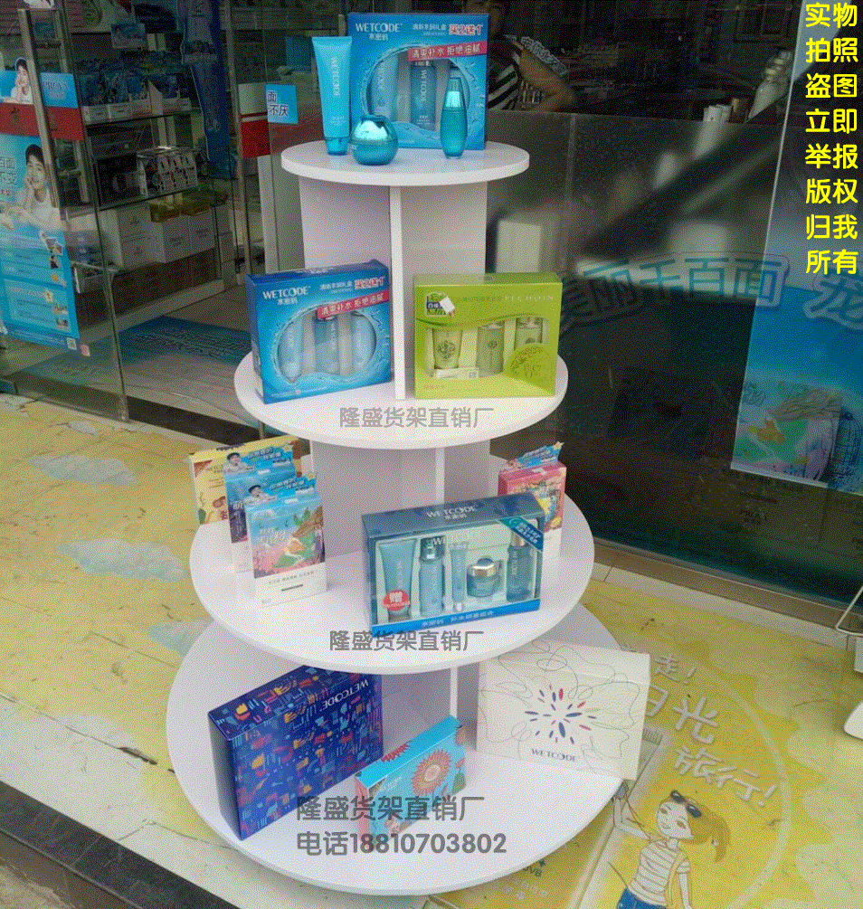 木质圆形中岛展示柜货架展示架鞋帽包包化妆品母婴化妆品展台展柜在类目 商业/办公家具, 货架/展柜, 精品展柜/陈列柜中 - 来自Buy2taobao.com提供专业的淘宝代购服务