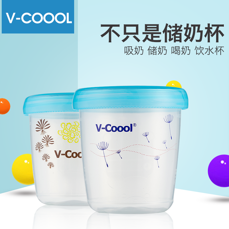 V-Coool储奶瓶5个装母乳保鲜瓶储存瓶存奶瓶宽口储奶杯储奶器冷藏|msdalam kategori lampin/Xihu/makan/push pelarik, Memberi makan botol/botol yang berkaitan, Memberi makan botol - dari Buy2taobao.com untuk memberikan perkhidmatan ejen Taobao profesional membeli