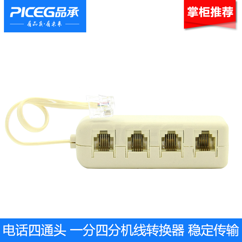 Telephone Brancher 4p4 Core telephone wire Landline extension Fax machine Connector Junction boxin the Electrical life , Home Appliances Accessories , Phone Accessories category - from Buy2taobao.com to provide professional Taobao agent buy service