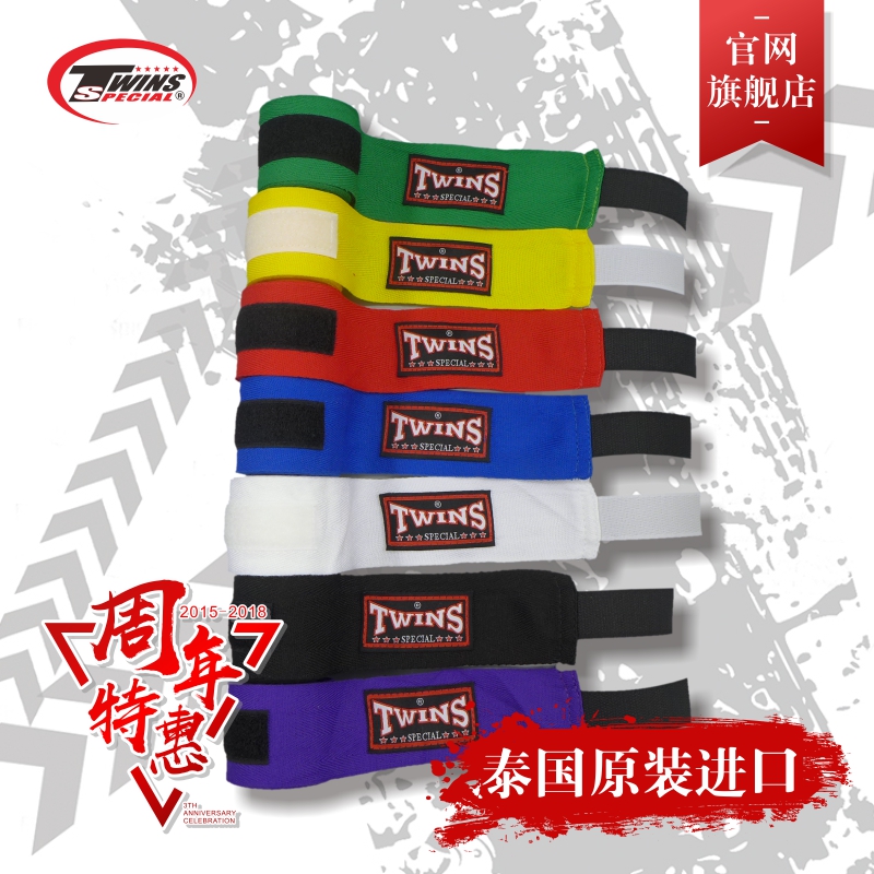 TwinsCH-1纯棉材质无弹力护手绑带5米长度散打搏击拳击缠手带泰拳|msdalam kategori sukan/Yoga/kecergasan/bekalan peminat, Taekwondo/Wushu/Fight, tinju/Sanda/Muay Thai, Lebih Boxing Aksesori - dari Buy2taobao.com untuk memberikan perkhidmatan ejen Taobao profesional membeli