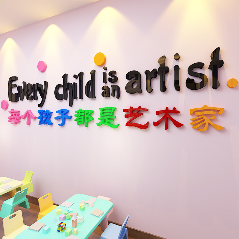 3d three-dimensional Acrylic Wall stickers Paper kindergarten train Class Art School Classroom Corridor On the wall decoratein the Home accessories , Stickers , Wall Stickers category - from Buy2taobao.com to provide professional Taobao agent buy service