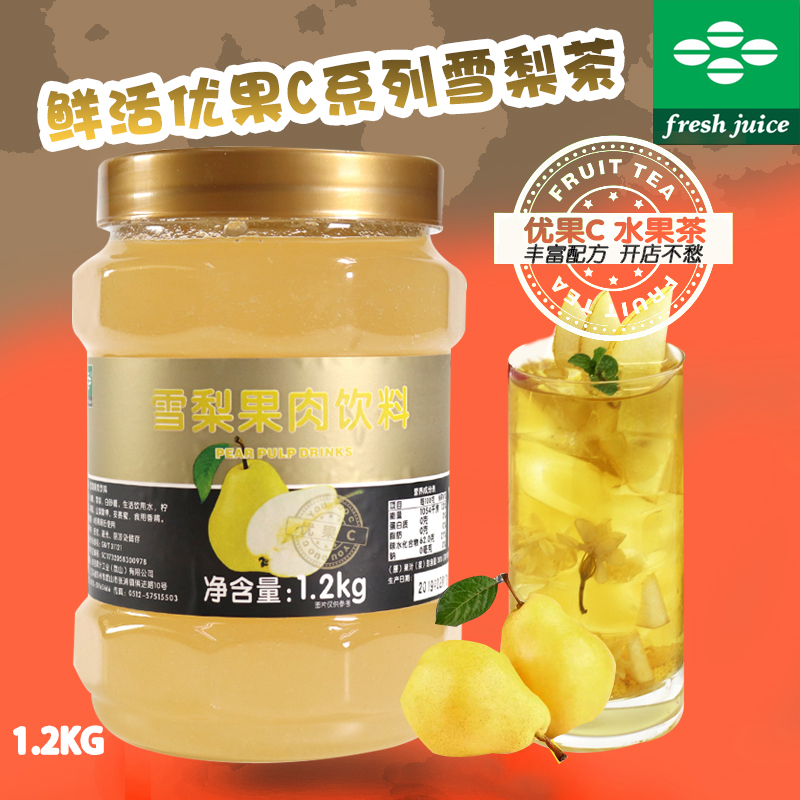 Fresh fruit juice Herbal tea Flower nectar Fresh Excellent fruit Sydney Fruit tea Pear tea 1.2kgin the Coffee/Oatmeal/Chongyin , Beverages , Tea drinks category - from Buy2taobao.com to provide professional Taobao agent buy service
