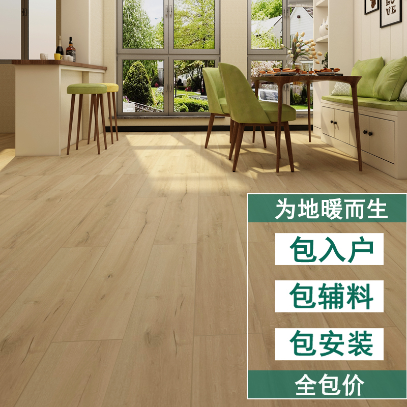 多层实木复合地板15mm家用e0地暖锁扣三层防水橡木木地板厂家直销|ruв категории награду материалов, пол, паркет - от Buy2taobao.com для оказания профессиональной услуги покупки агента Taobao