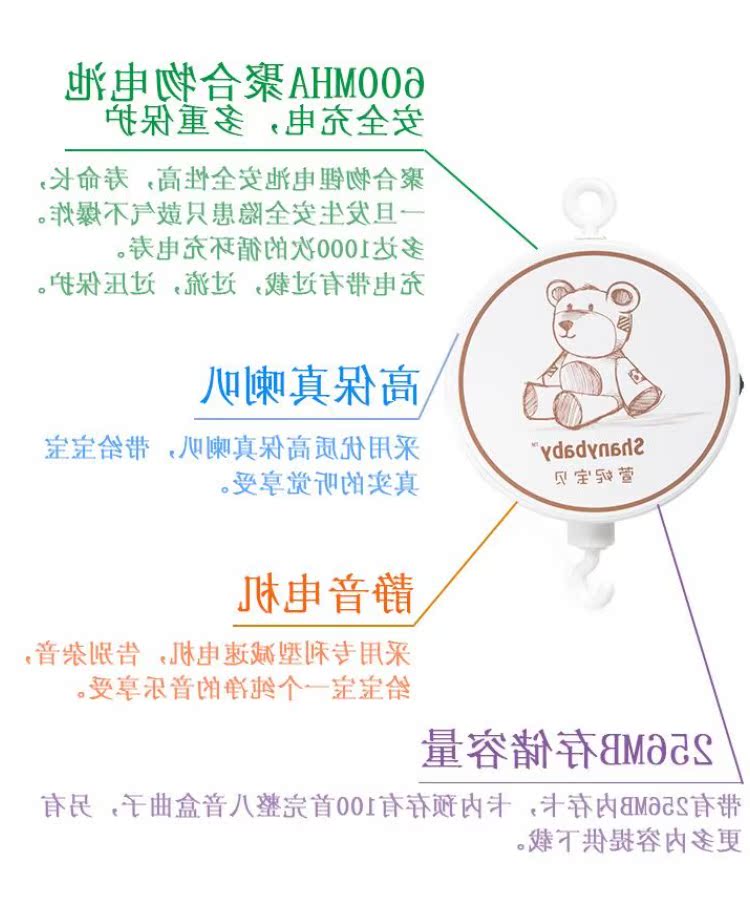 DY床铃配件 充电遥控可下载八音盒音乐盒 自动旋转 风铃床铃支架|msdalam kategori Toy/bayi/teka-teki/blok bangunan/model, mainan muzik/Alat Muzik kanak-kanak, Box muzik/Box muzik - dari Buy2taobao.com untuk memberikan perkhidmatan ejen Taobao profesional membeli