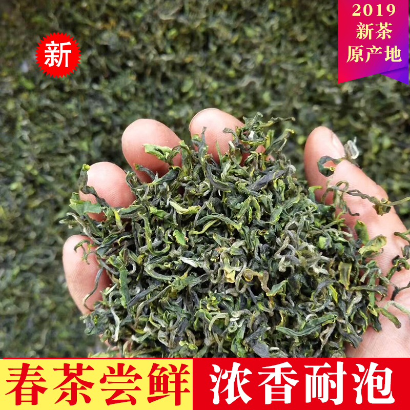 日照绿茶2019新茶叶春茶特级手工茶高山云雾绿茶散装自产500g散装|msdalam kategori teh, Teh hijau (baru), Rizhao teh hijau - dari Buy2taobao.com untuk memberikan perkhidmatan ejen Taobao profesional membeli