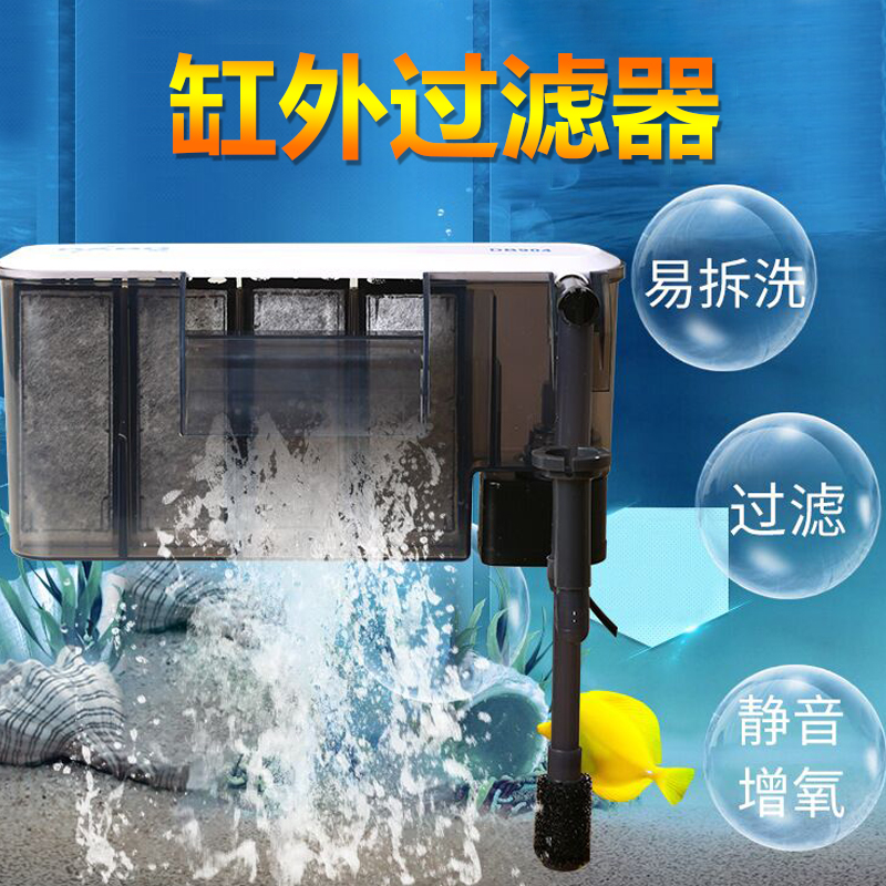 水族鱼缸背挂式过滤器水族壁挂式过滤器水族外置瀑布过滤器静音在类目 宠物/宠物食品及用品, 水族世界, 鱼缸等水族设备, 过滤设备中 - 来自Buy2taobao.com提供专业的淘宝代购服务