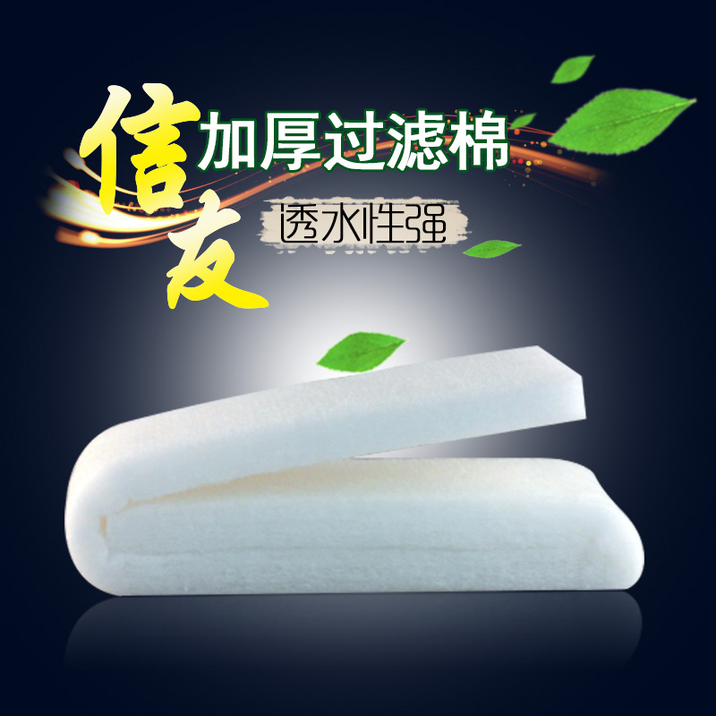鱼缸过滤棉高密度信友过滤棉生化棉1831耐洗净水鱼便鱼屎滤材培菌|msdalam kategori haiwan peliharaan/makanan haiwan dan bekalan, Aquarium World, tangki ikan akuarium dan kelengkapan lain, peralatan penapisan - dari Buy2taobao.com untuk memberikan perkhidmatan ejen Taobao profesional membeli