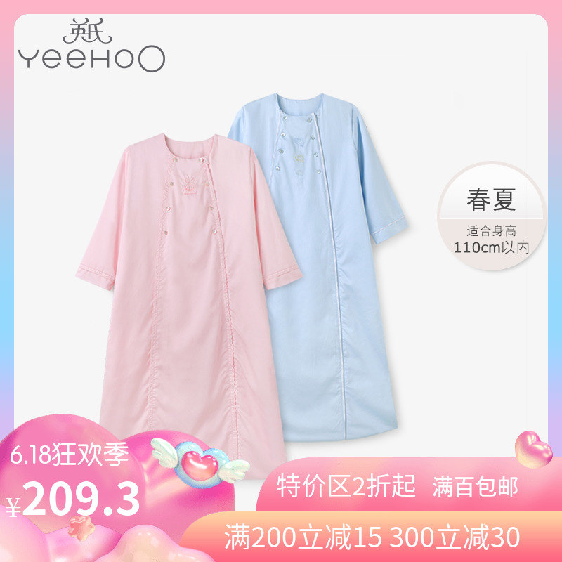 英氏春夏睡袋男女宝宝睡袋防踢被154140/154141/154124/154128在类目 尿片/洗护/喂哺/推车床, 睡袋/凉席/枕头/床品, 睡袋/防踢被中 - 来自Buy2taobao.com提供专业的淘宝代购服务