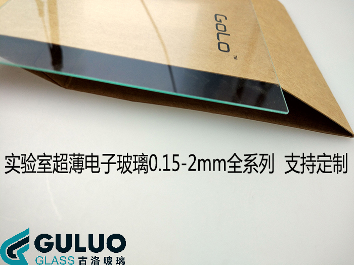 0.15-2mm thickness Glass texture of material Slide fresh 75*50*1.5mm , 30 slice/boxin the Basic building materials , New decorative materials , Acrylic plate category - from Buy2taobao.com to provide professional Taobao agent buy service