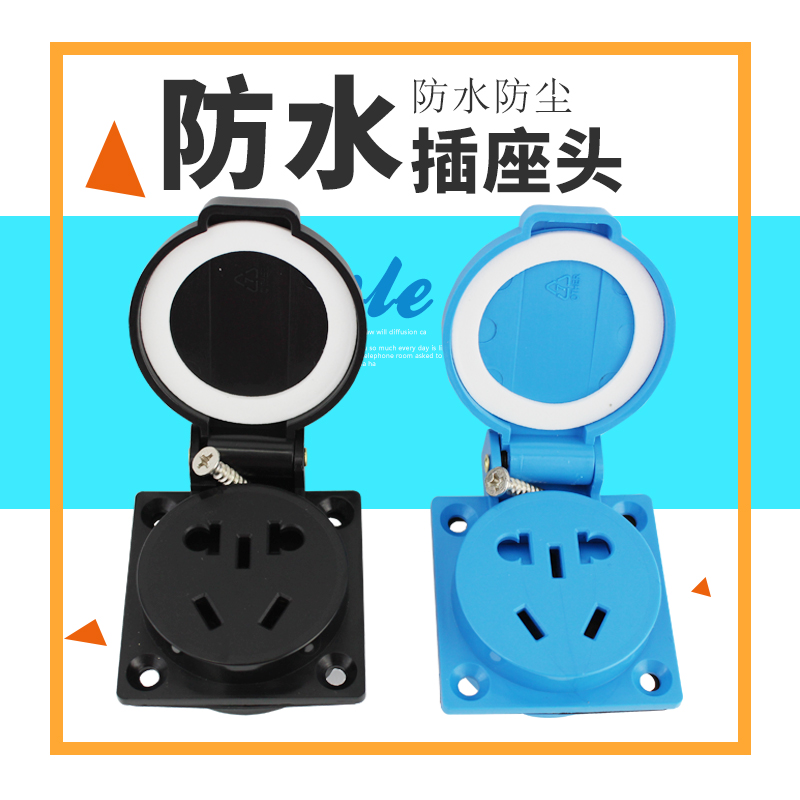 waterproof socket parts waterproof socket explosion-proof socket install socket panel socket parts 10a socketin the Electronic/Electrician , Terminal Blocks/Plug , Terminal Blocks category - from Buy2taobao.com to provide professional Taobao agent buy service