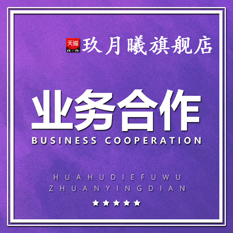 major Country Garden Vanke Locke WeChat Online Matrix Origin Openingin the Localization of life services , Convenience services , Agency/Errands , Purchasing services category - from Buy2taobao.com to provide professional Taobao agent buy service