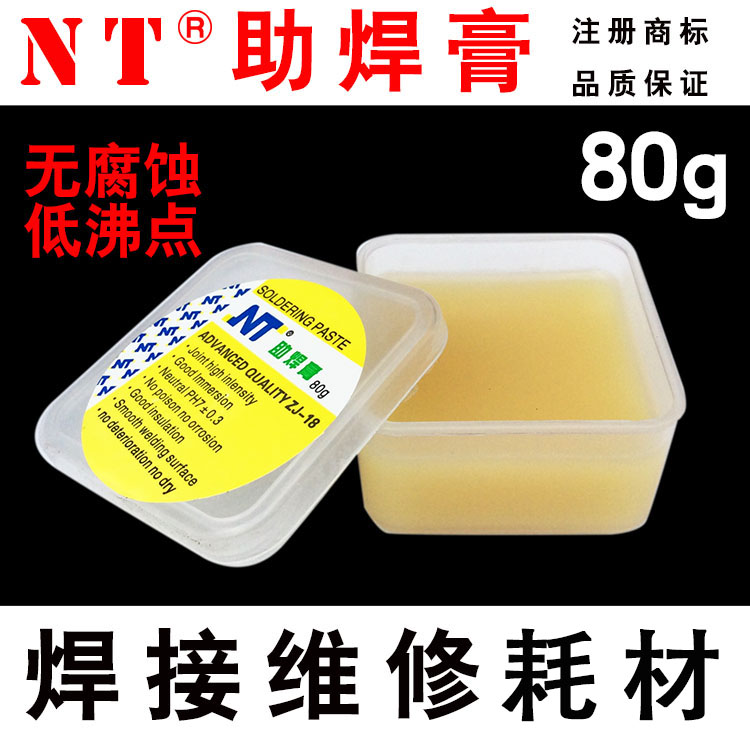 NT助焊膏80g在类目 五金/工具, 手动工具, 焊接喷涂, 焊锡中 - 来自Buy2taobao.com提供专业的淘宝代购服务
