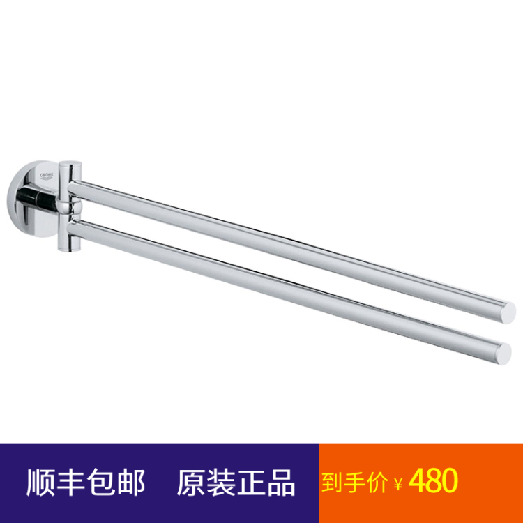 德国高仪 亚森全铜毛巾双杆可调节角度 40371000/40371|msdalam kategori keluarga memasang ibu, kelengkapan peribadi, bilik mandi perkakasan/loket, bar tuala/gantung tuala - dari Buy2taobao.com untuk memberikan perkhidmatan ejen Taobao profesional membeli