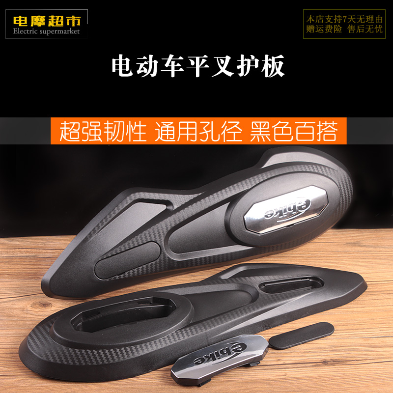 currency Fork Guard board electrical machinery Decorative plates Turtle King Fast Hawk Saudi Arabia Wildfire currency Fork Guard boardin the Electric cars/Fitting/Transportation , Zero electric car/Fitting , More electric car zero/Fitting category - from Buy2taobao.com to provide professional Taobao agent buy service