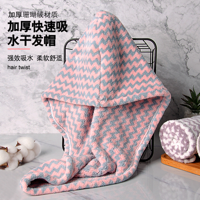 2条干发帽女吸水速干神器擦头发干发巾加厚包头巾浴帽可爱速干帽