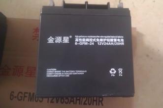 厂家直销金源星蓄电池6-FM-24 现货供应金源星蓄电池12V24AH包邮|ruв категории видеоигры/аксессуары/игра/Введение, PS принимающих специальные аксессуары, Другие специальные аксессуары - от Buy2taobao.com для оказания профессиональной услуги покупки агента Taobao