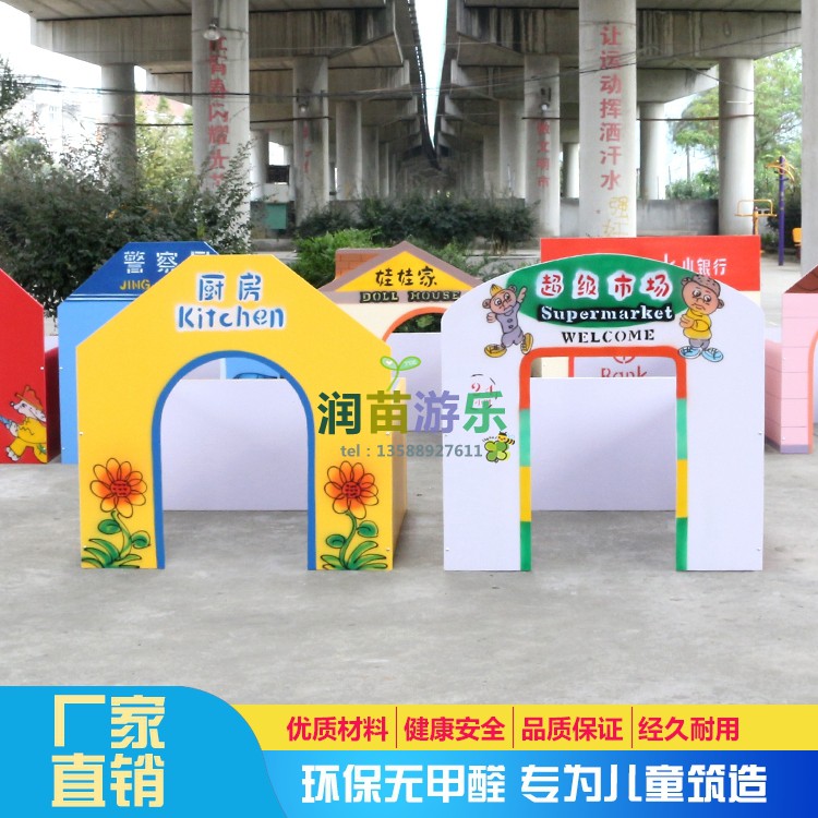 幼儿园儿童娃娃家儿童情景游戏小屋儿童木质情景教室过家家游戏屋在类目 玩具/童车/益智/积木/模型, 户外运动/休闲/传统玩具, 儿童帐篷/游戏屋中 - 来自Buy2taobao.com提供专业的淘宝代购服务